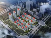 盐城射阳射阳荣润•壹号院楼盘新房真实图片