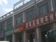 乌海海南区海南区金海园楼盘新房真实图片