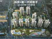珠海高新区高新区华发珠海湾楼盘新房真实图片