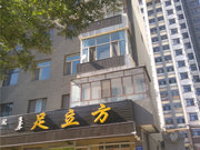 乌海海勃湾区海勃湾区天鸿·瑞园楼盘新房真实图片