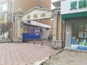 鸡西恒山区恒山区碧苑春楼盘新房真实图片