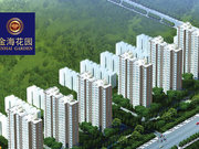 寿光寿光市寿光市金海花园楼盘新房真实图片