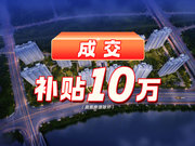 南京秦淮区南部新城金基璟樾府楼盘新房真实图片