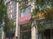 乌海乌达区乌达区碧海花苑楼盘新房真实图片