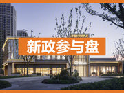 金坛滨湖新城滨湖新城万科理想城楼盘新房真实图片