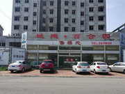 高密高密市高密市城建百合园楼盘新房真实图片