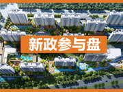 常州钟楼青枫公园金隅钟楼天筑楼盘新房真实图片