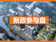 常州武进淹城环太湖艺术城近园楼盘新房真实图片