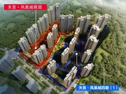 兰州城关区九州天昱凤凰城颐园楼盘新房真实图片