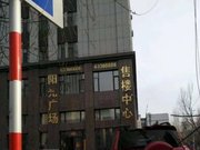 吉林磐石市磐石周边阳光广场楼盘新房真实图片