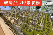 麒麟区南片区金江紫郡苑楼盘新房真实图片