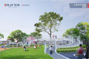 碧江区碧江区桃源世家·遠山府楼盘新房真实图片