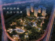 榆次榆次雅居乐·熙苑楼盘新房真实图片