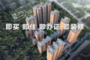 莲湖区土门铜雀台楼盘新房真实图片