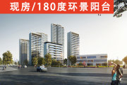 麒麟区北片区西河湾·吾界楼盘新房真实图片