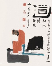孔维克