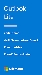 ภาพหน้าจอ