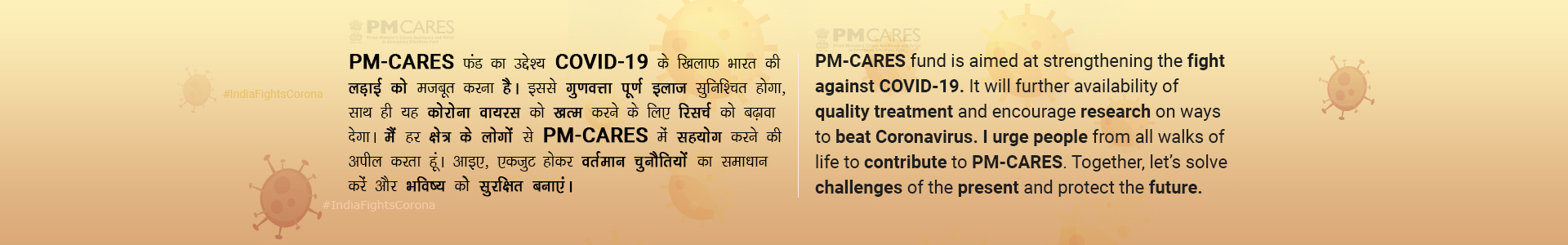 PM's message on COVID-19 - Banner