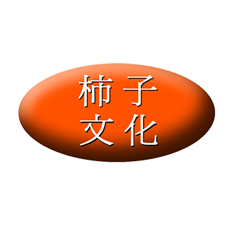三位隱士|柿子文化(朗讀者)