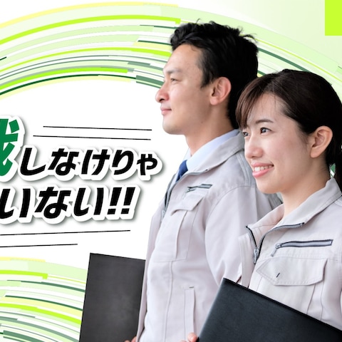 採用総合サイトのコーディングをご依頼頂きました