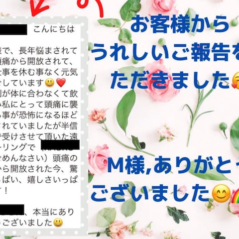 スピリチュアルヒーリング1000人