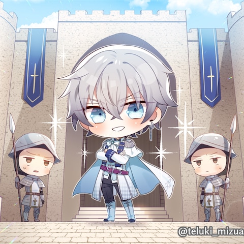輝騎 水亜 様 ちびキャライラスト
