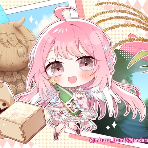 和泉美鈴 様 ちびキャライラスト
