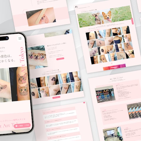 ペットタトゥースタジオのWebサイトを制作