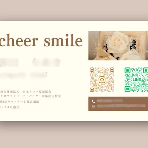 『cheer smile』様 名刺