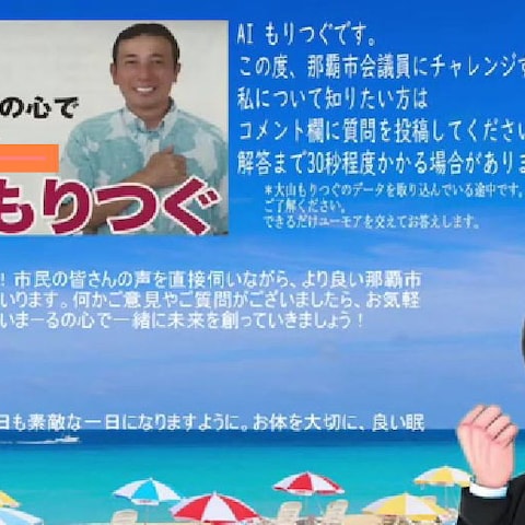 AI Vtuberのプロダクトを提供します。