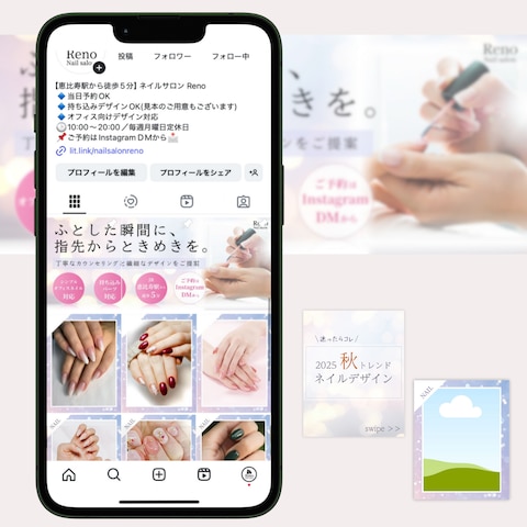 Instagram構築 ネイルサロン