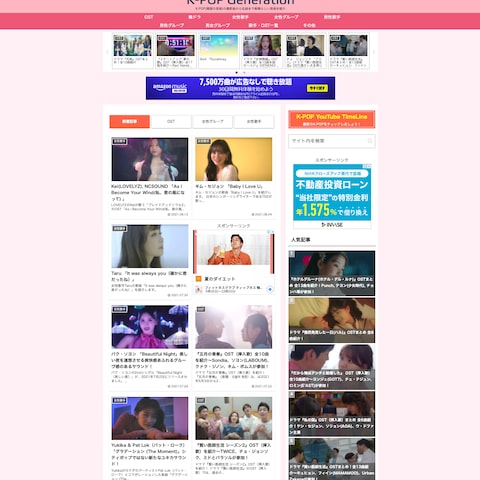 K-POP YouTube TimeLine