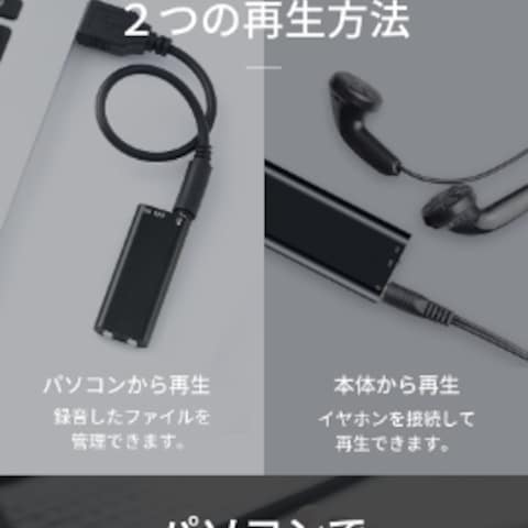 【楽天LP】電子小物系 ボイスレコーダー