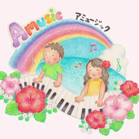 音楽教室Amusic様 ロゴイラスト