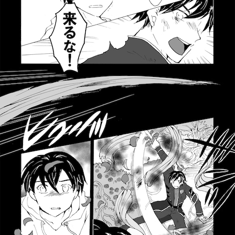創作漫画【ROSA】