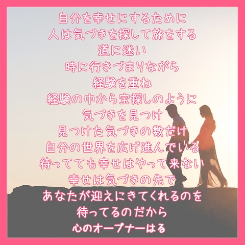 ツインレイ~心のサプリをお届けします♡