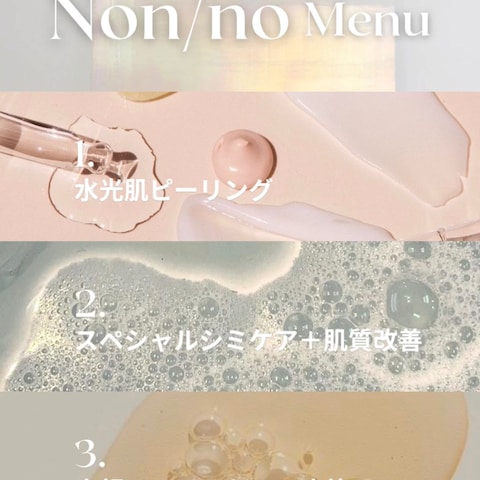 インスタ投稿