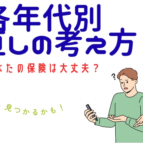 Canvaを使用した画像作成