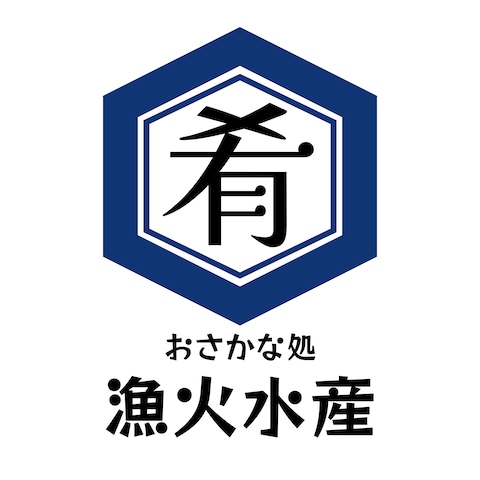 海鮮居酒屋に向けたロゴデザイン