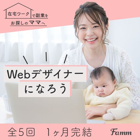 スクールバナー作成