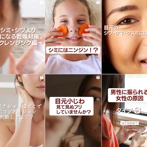 美容サロン様(Instagram運用代行)