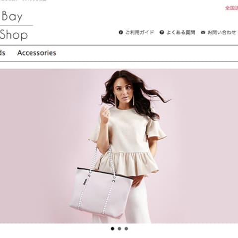 海外ファッションブランド様:通販サイト(ECサイト)構築