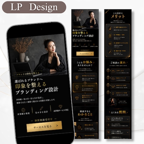LP0028 サンプルLP