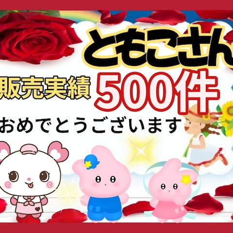 よしきさんからお祝いのカードをいただきました♪
