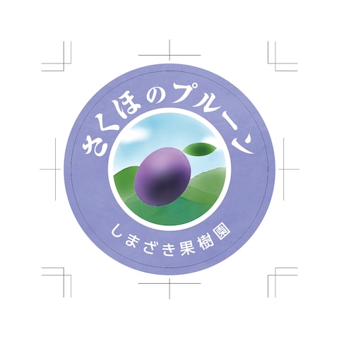 【パッケージ:ラベル】農家さん・ふるさと納税