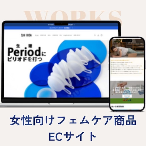 OIISA 日本公式ショップ(ECサイト)