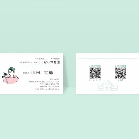似顔絵入り名刺