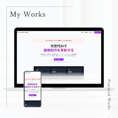 AI Creator Studio
