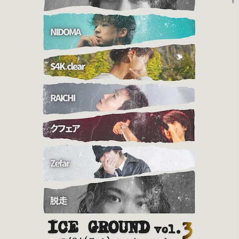 Office CUE様_案件_ICEGROUND vol.3