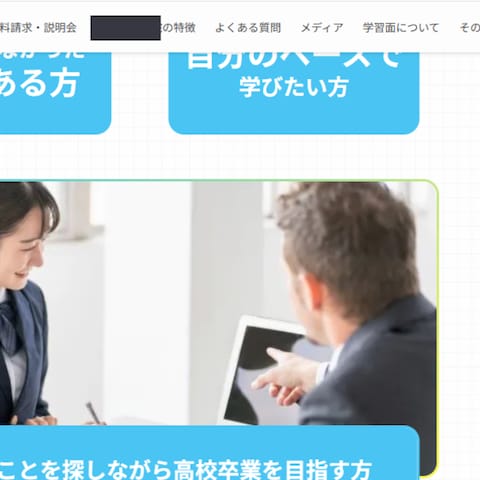追従型ポップアップバナーの修正および差替え